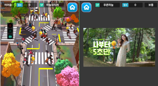 라이다 센서 기반 인터랙티브 - 터치 게임