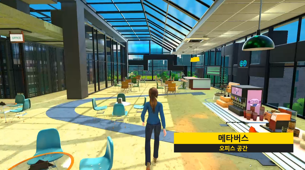 메타버스 플랫폼 - 캠퍼스